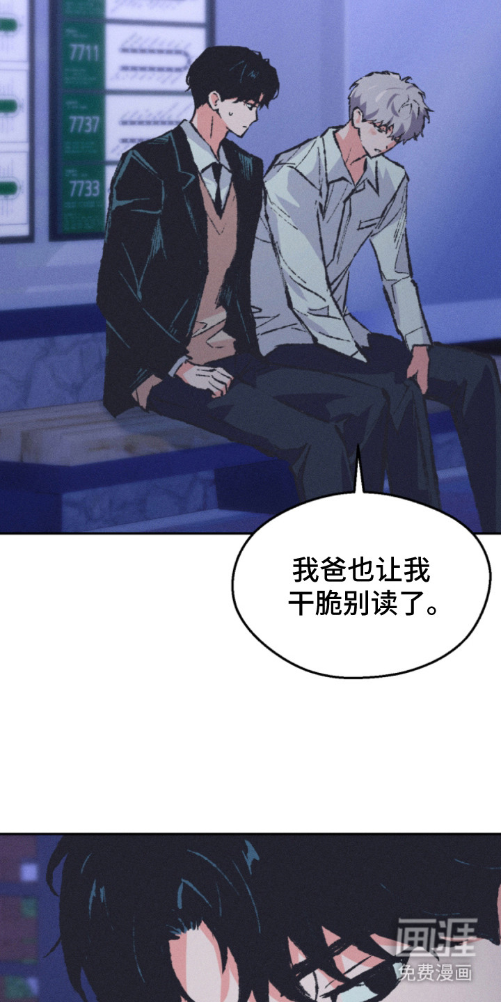 第7话17