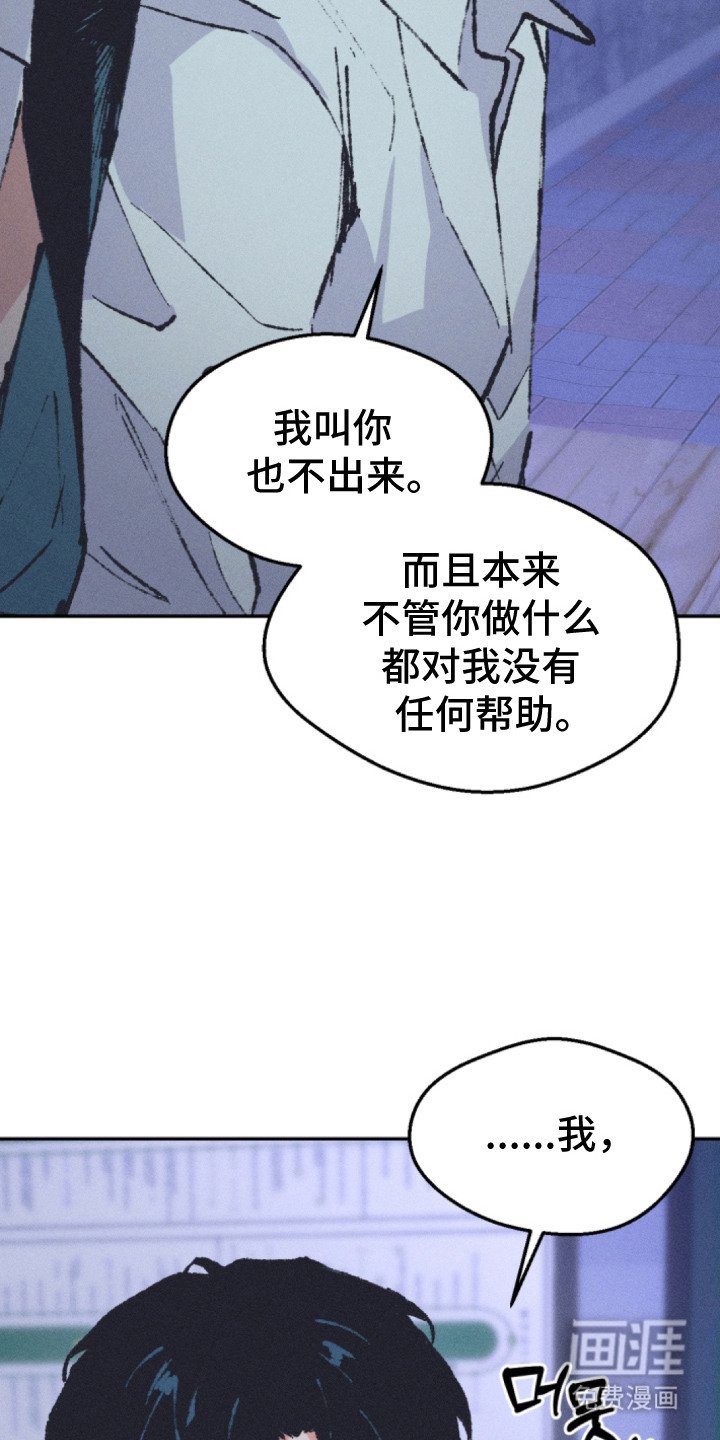 第7话20