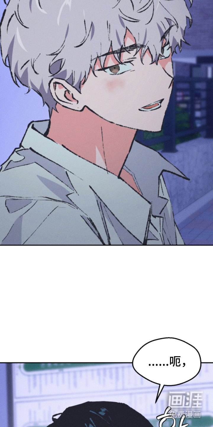 第7话23