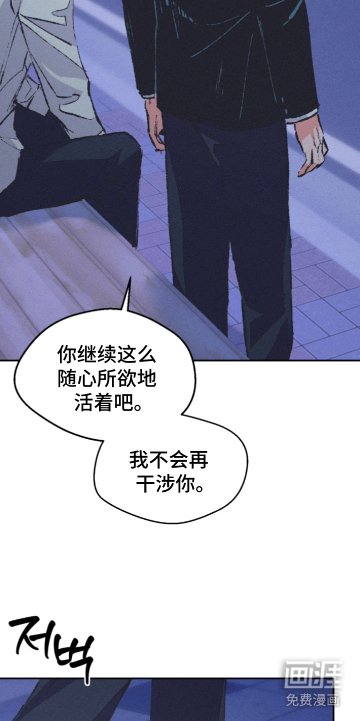 第7话26