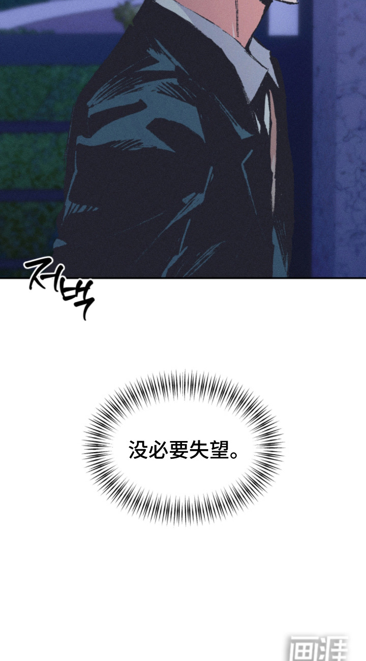 第7话28