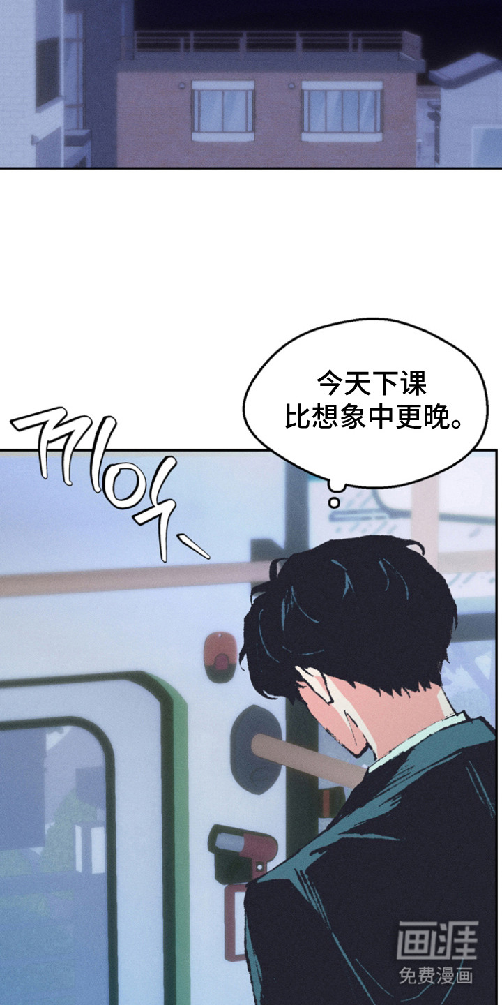 第7话5