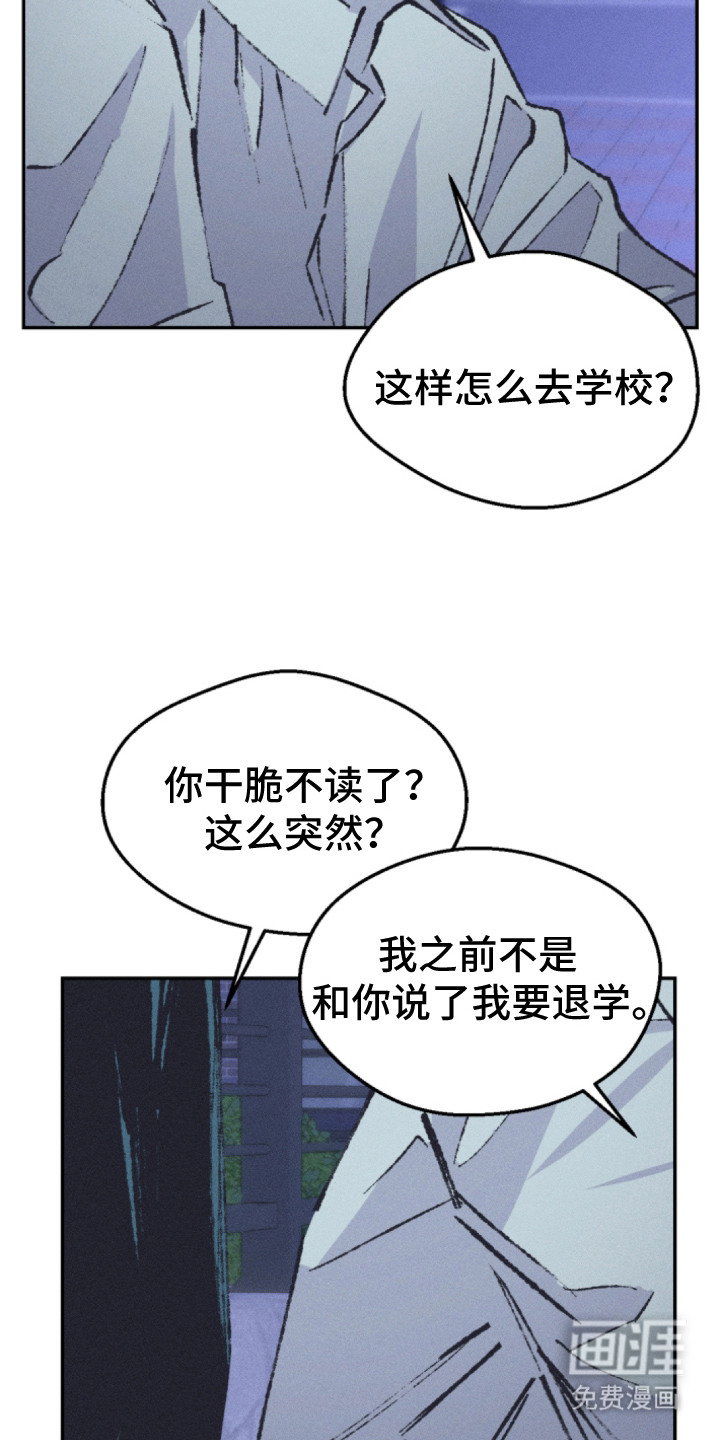 第7话15