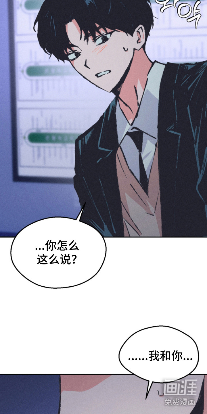 第7话24
