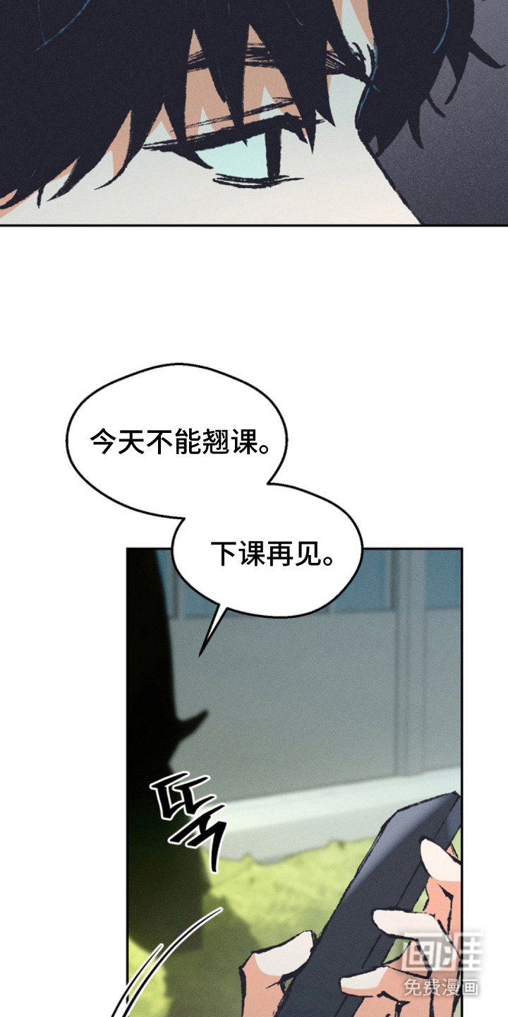 第7话3