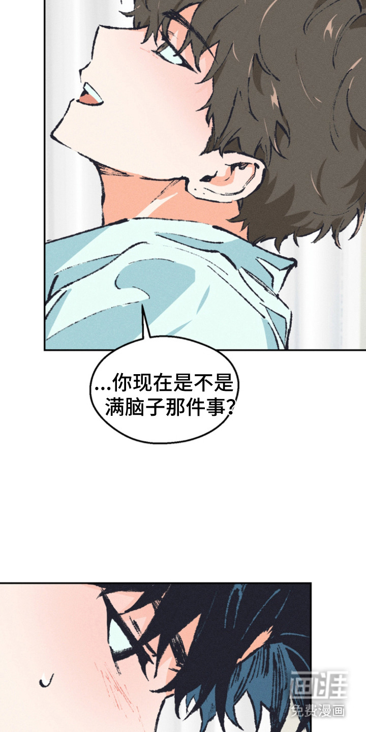 第6话13