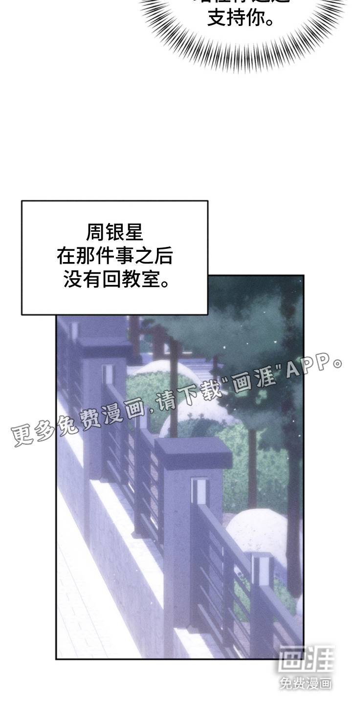 第6话16