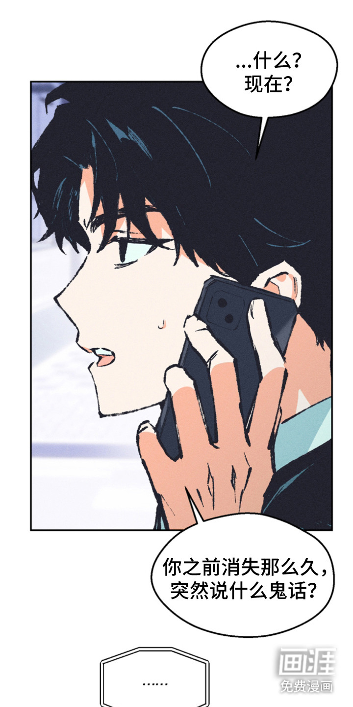 第6话19