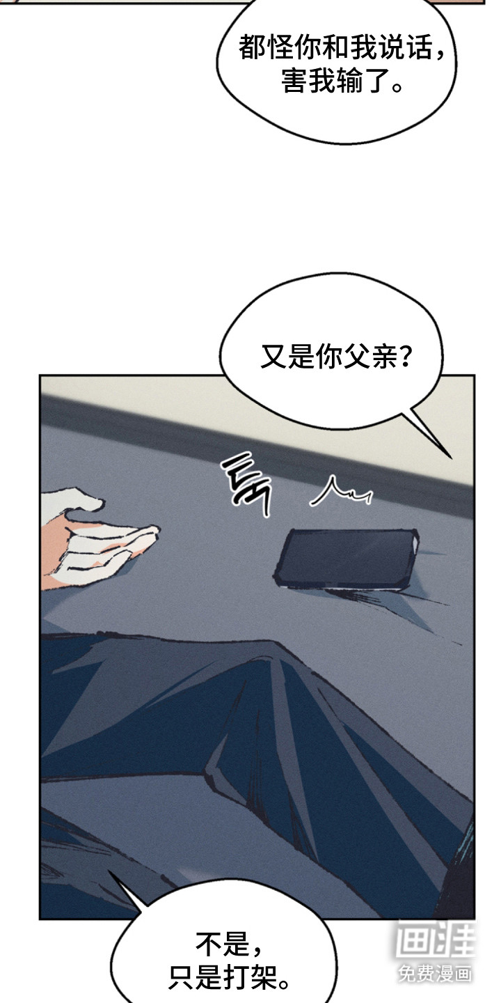 第6话5