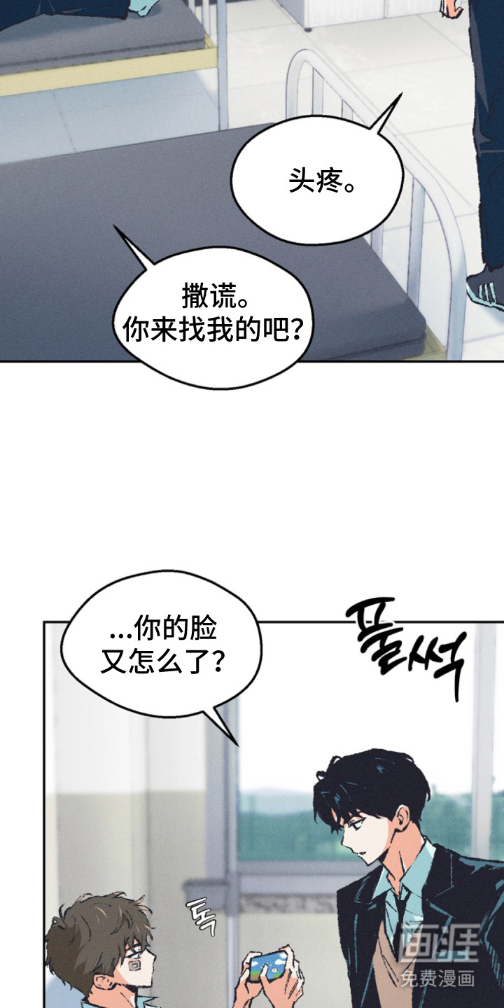 第6话3