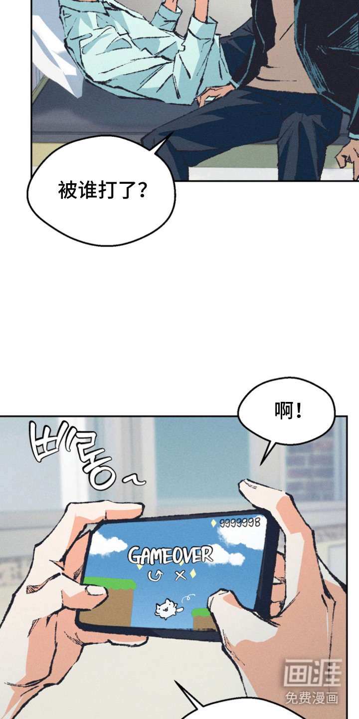 第6话4