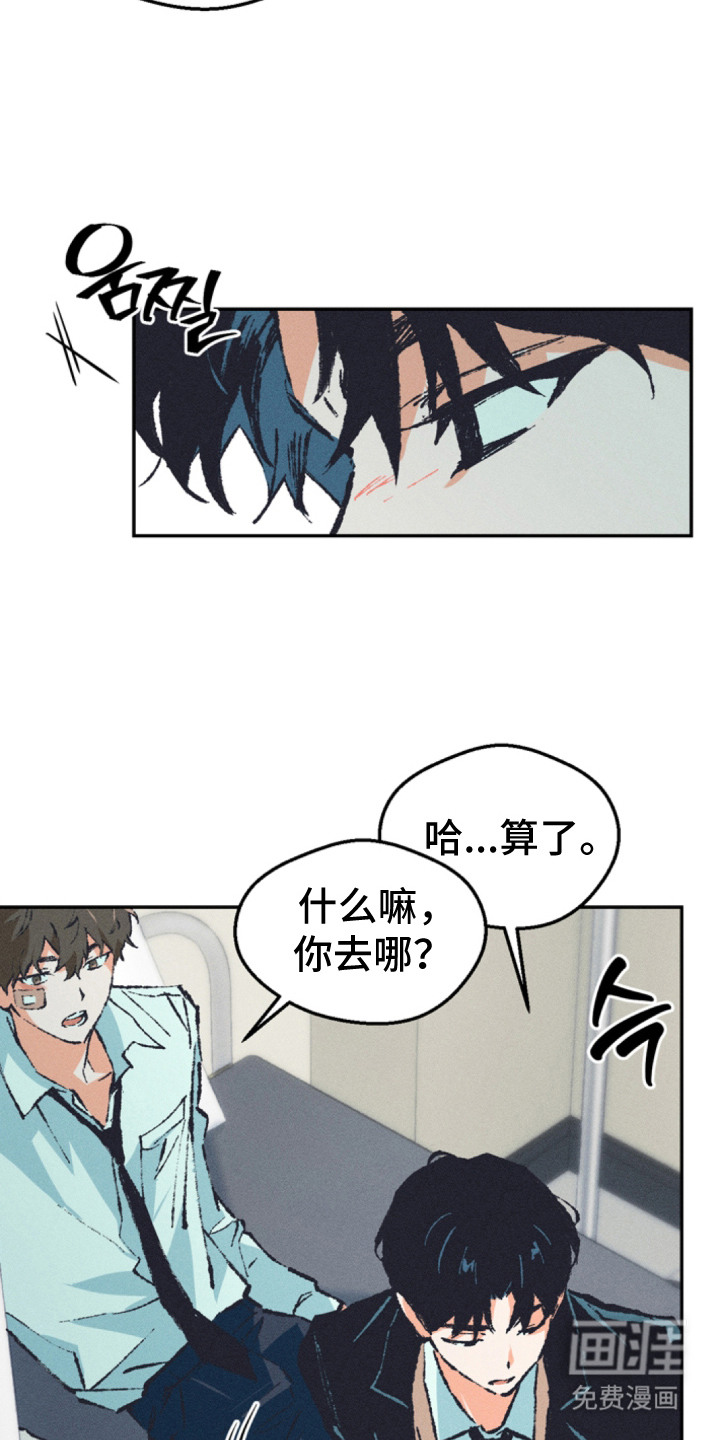 第6话9
