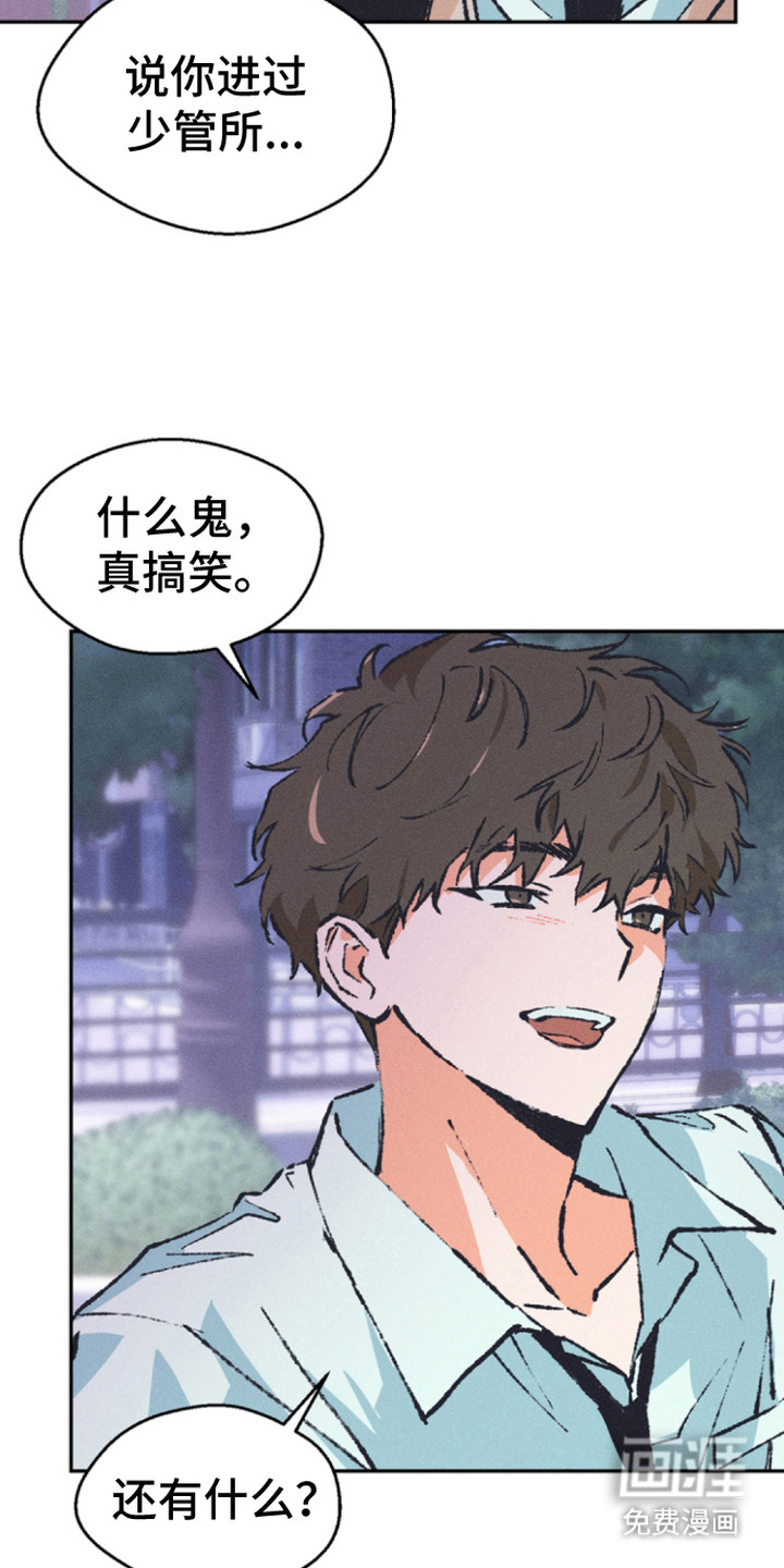 第5话3