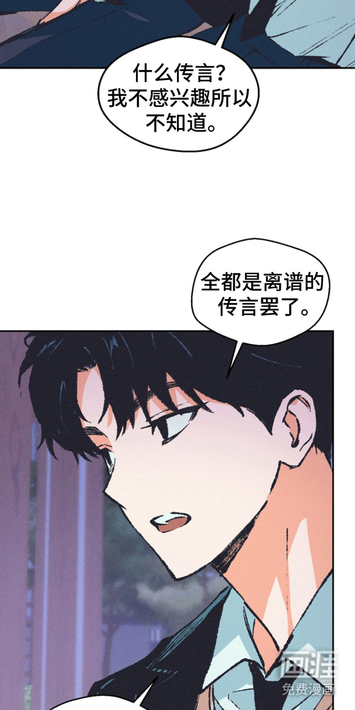 第5话2