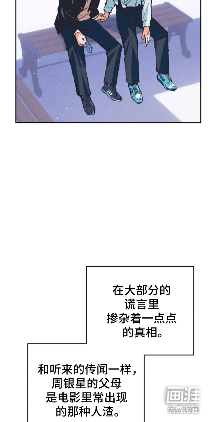 第5话14