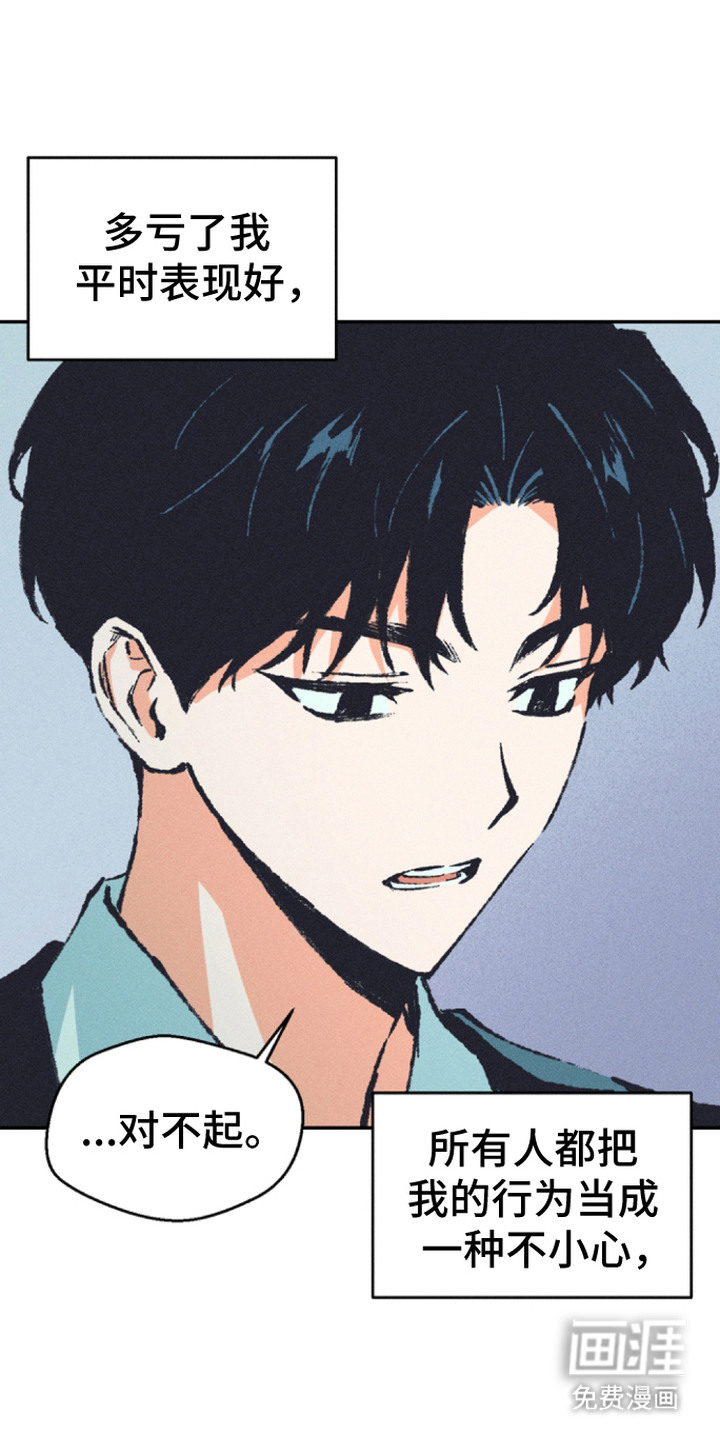 第4话2