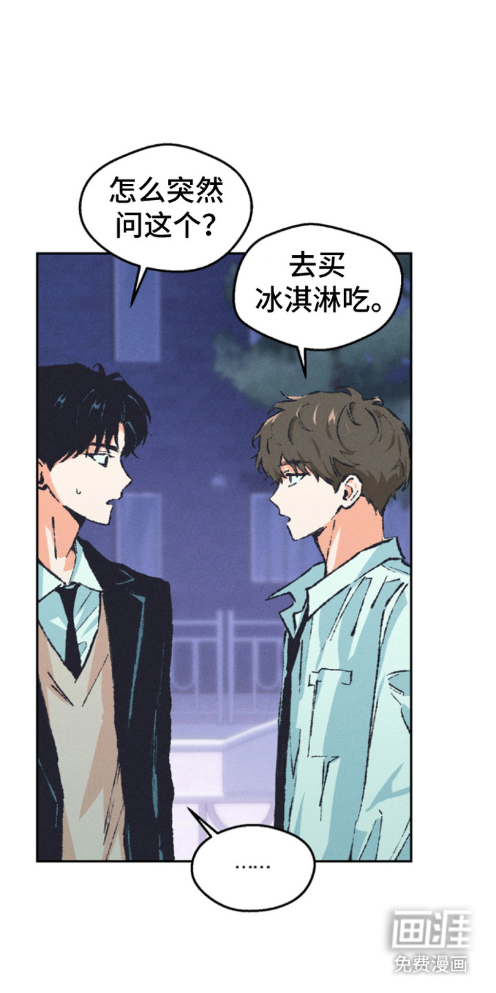 第4话17