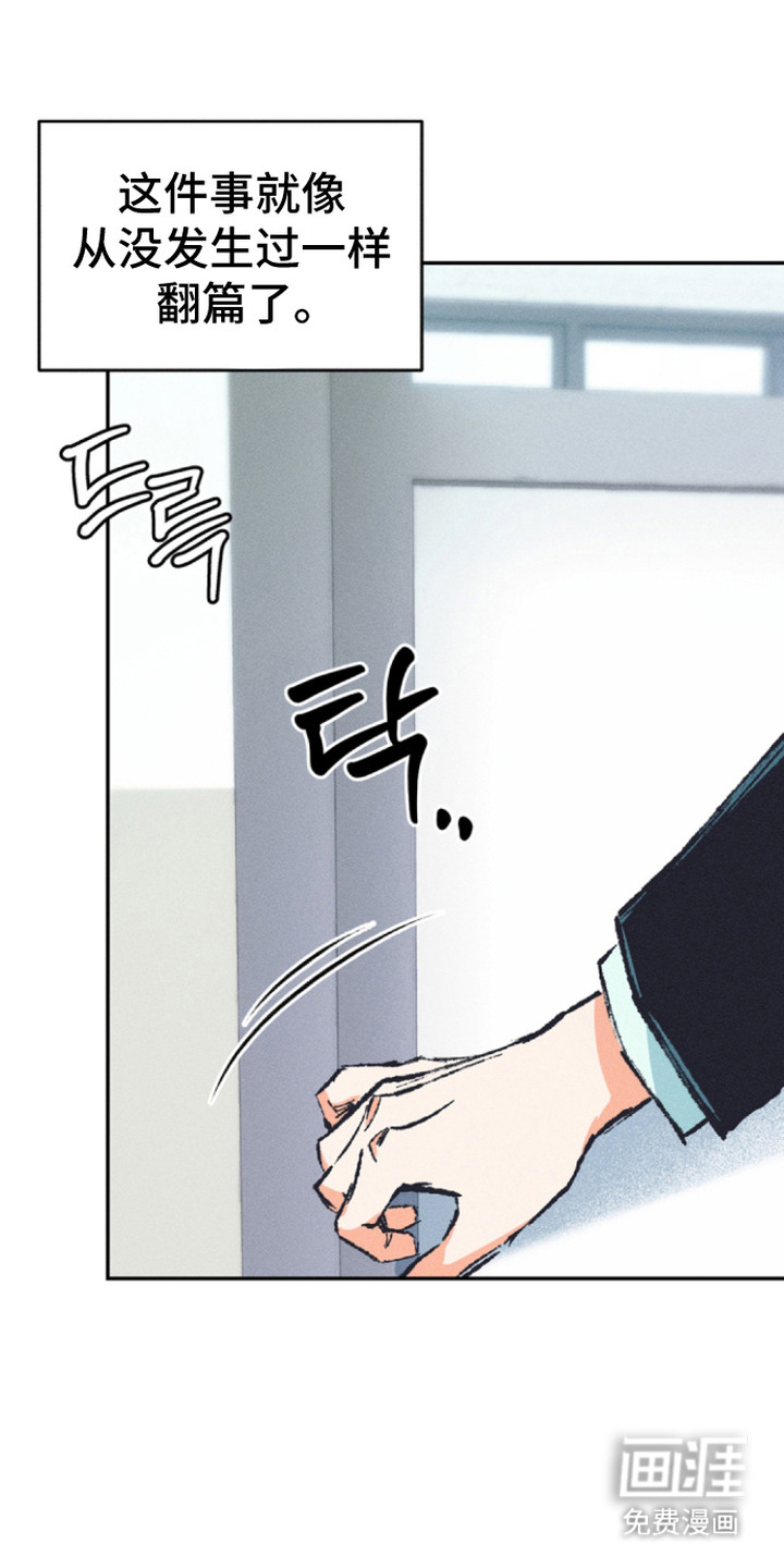 第4话3