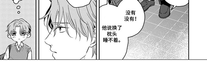 第5话7