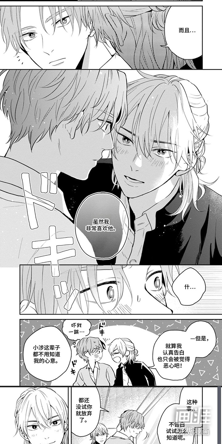 第4话6