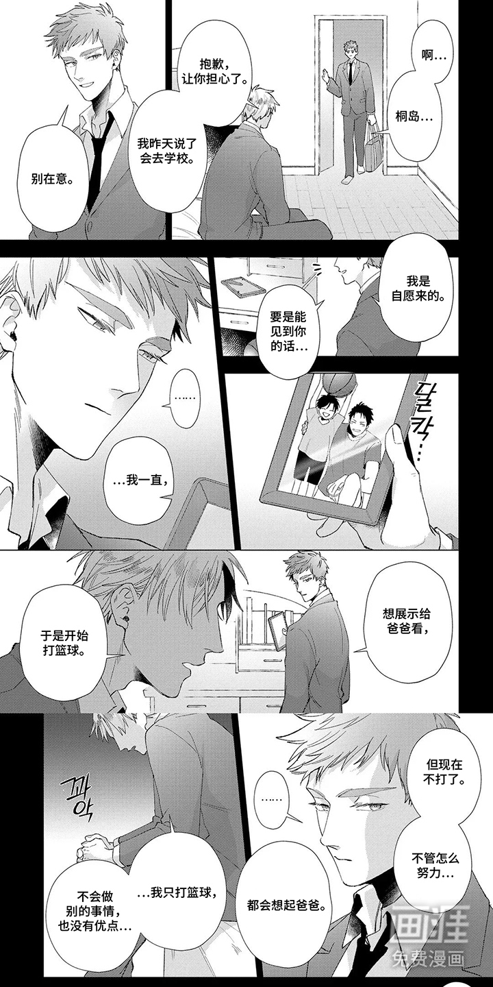 第19话0
