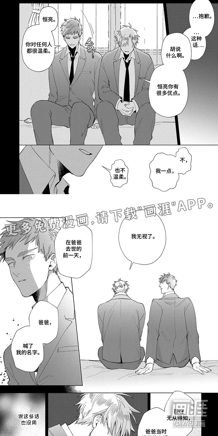 第19话1