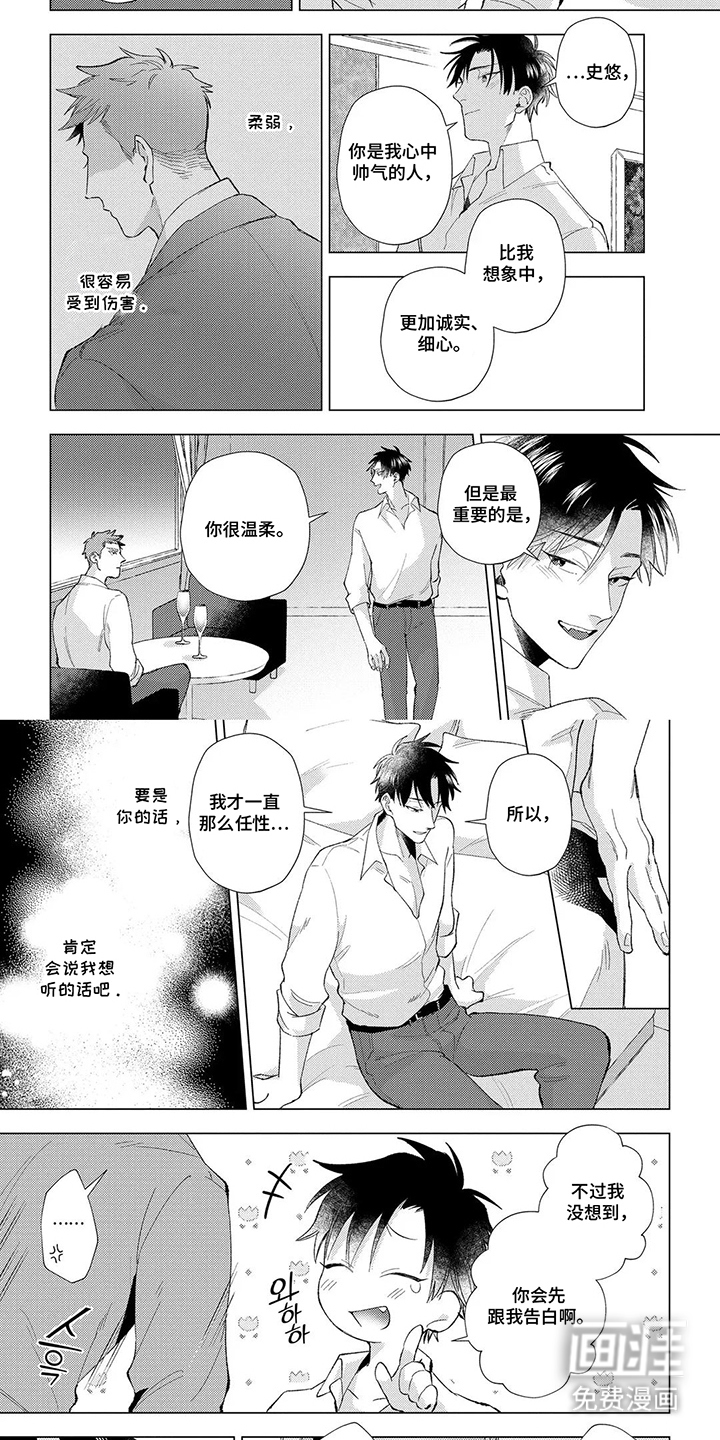 第19话5