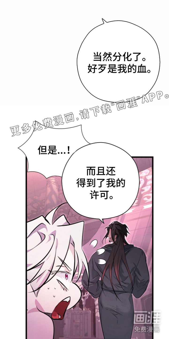 第9话1