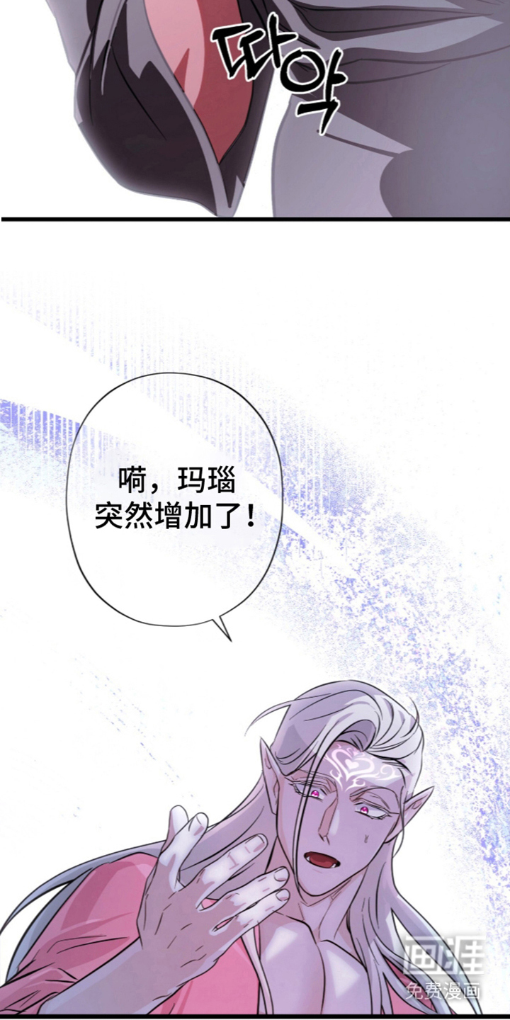第9话10