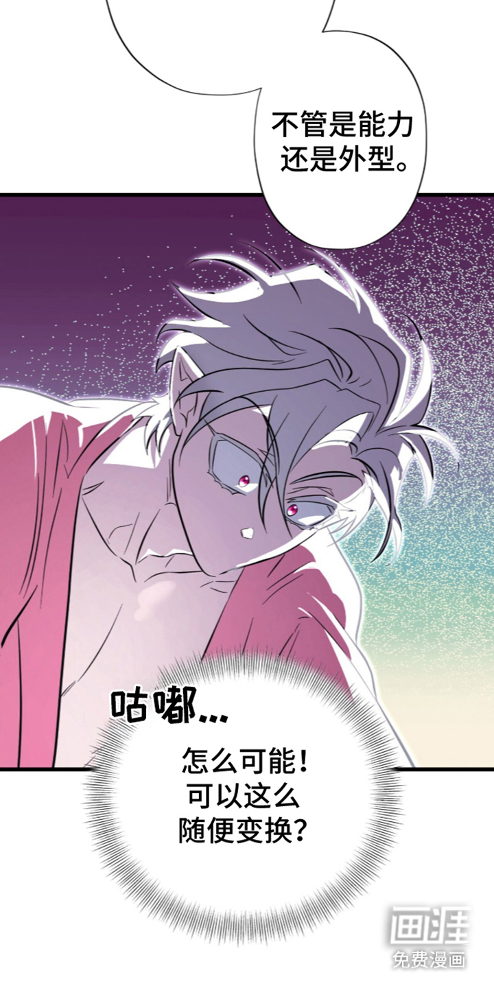 第9话15