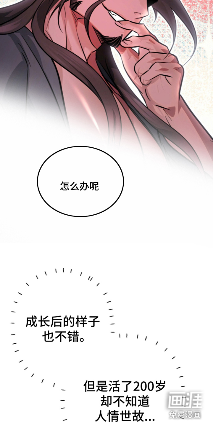 第9话20
