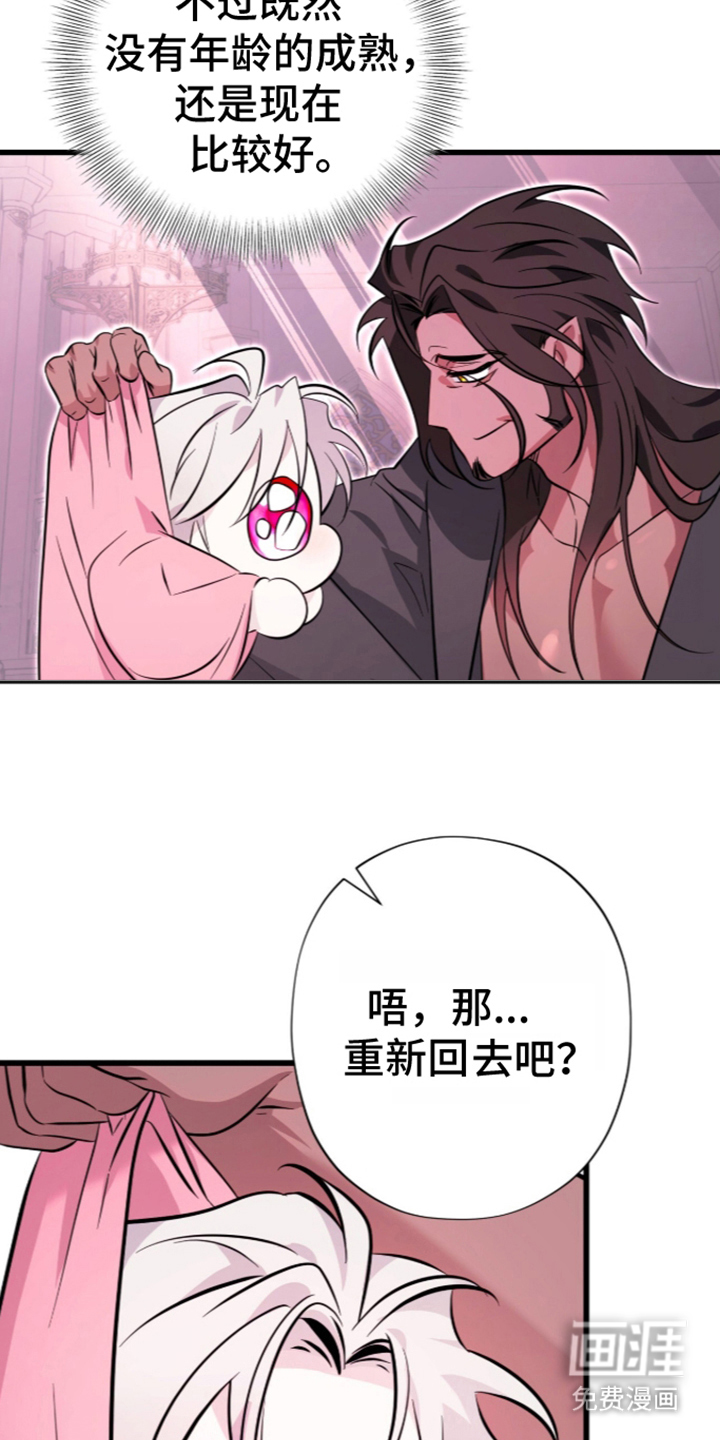第9话24