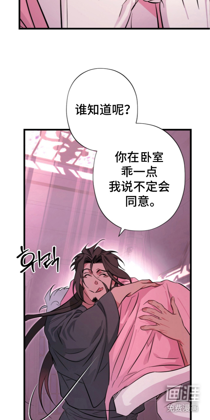 第9话26