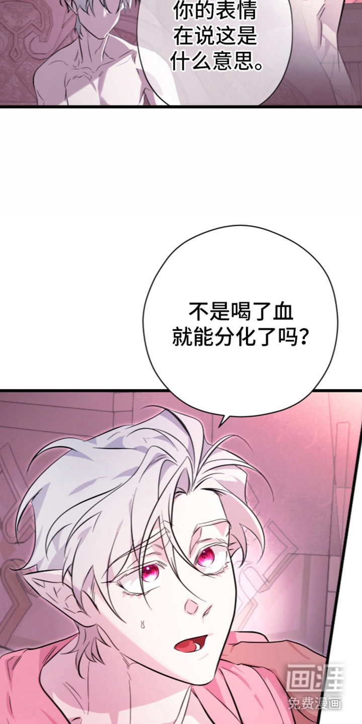 第9话3