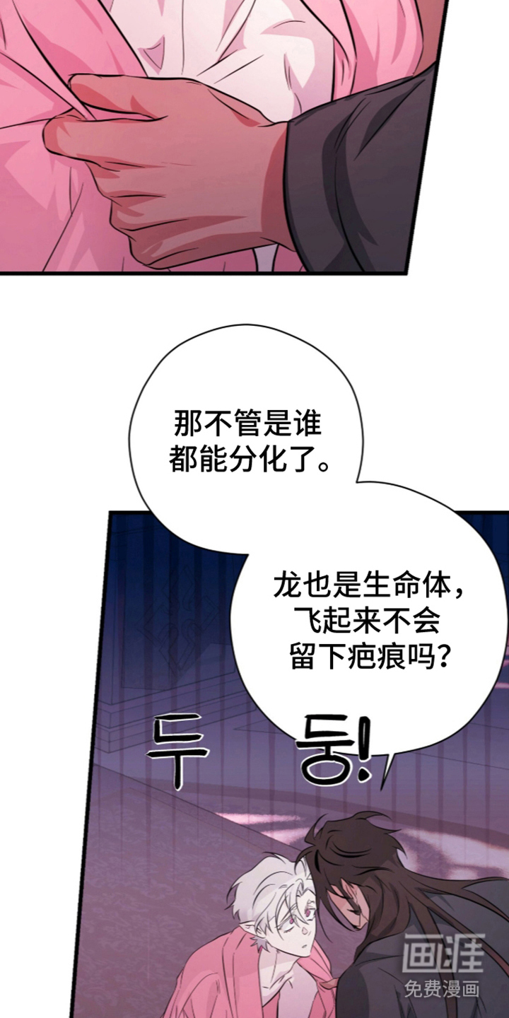第9话4