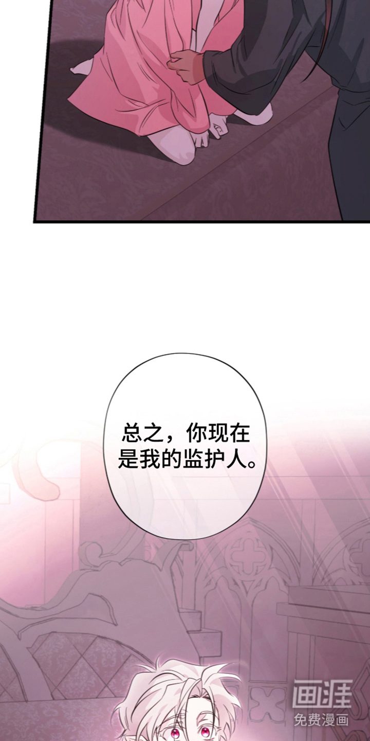 第9话5