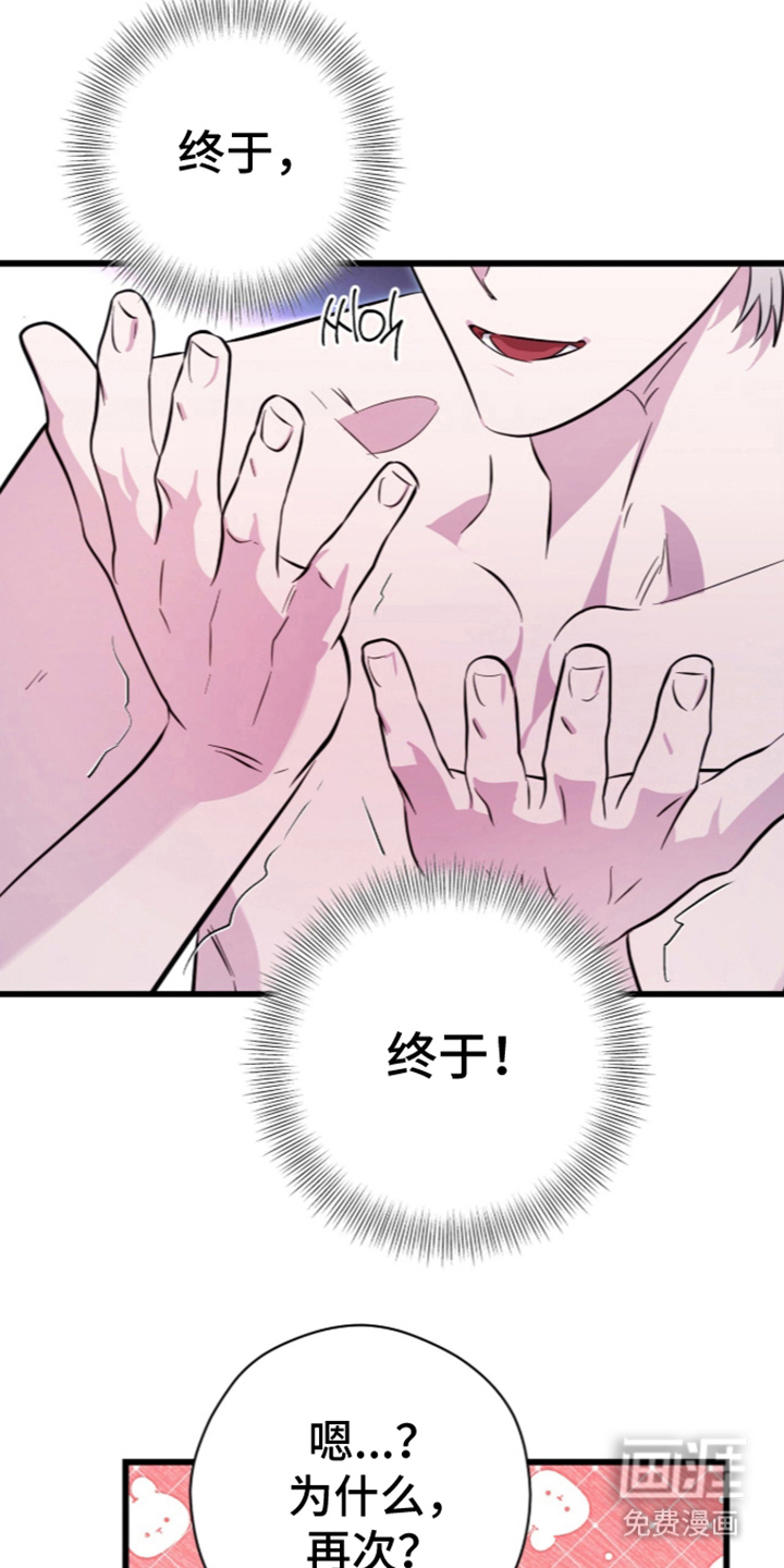 第8话19