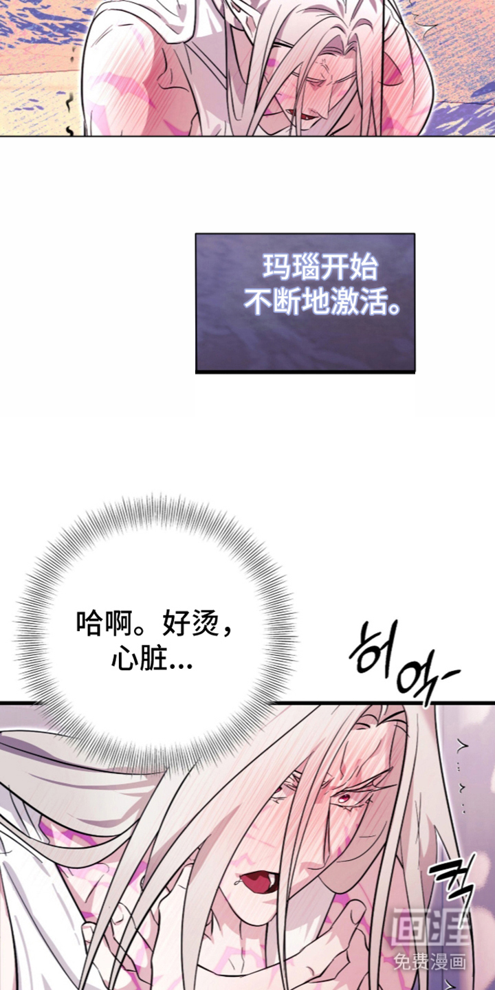 第8话3