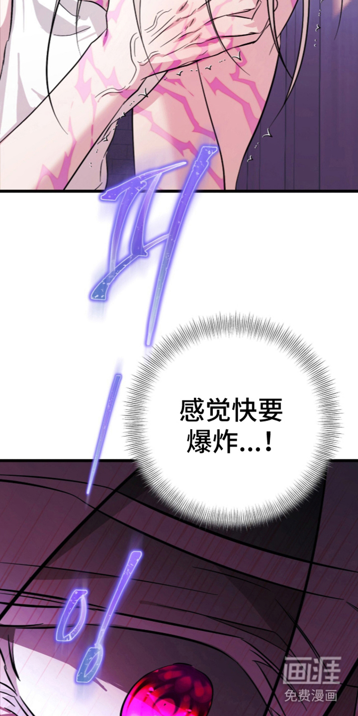 第8话4