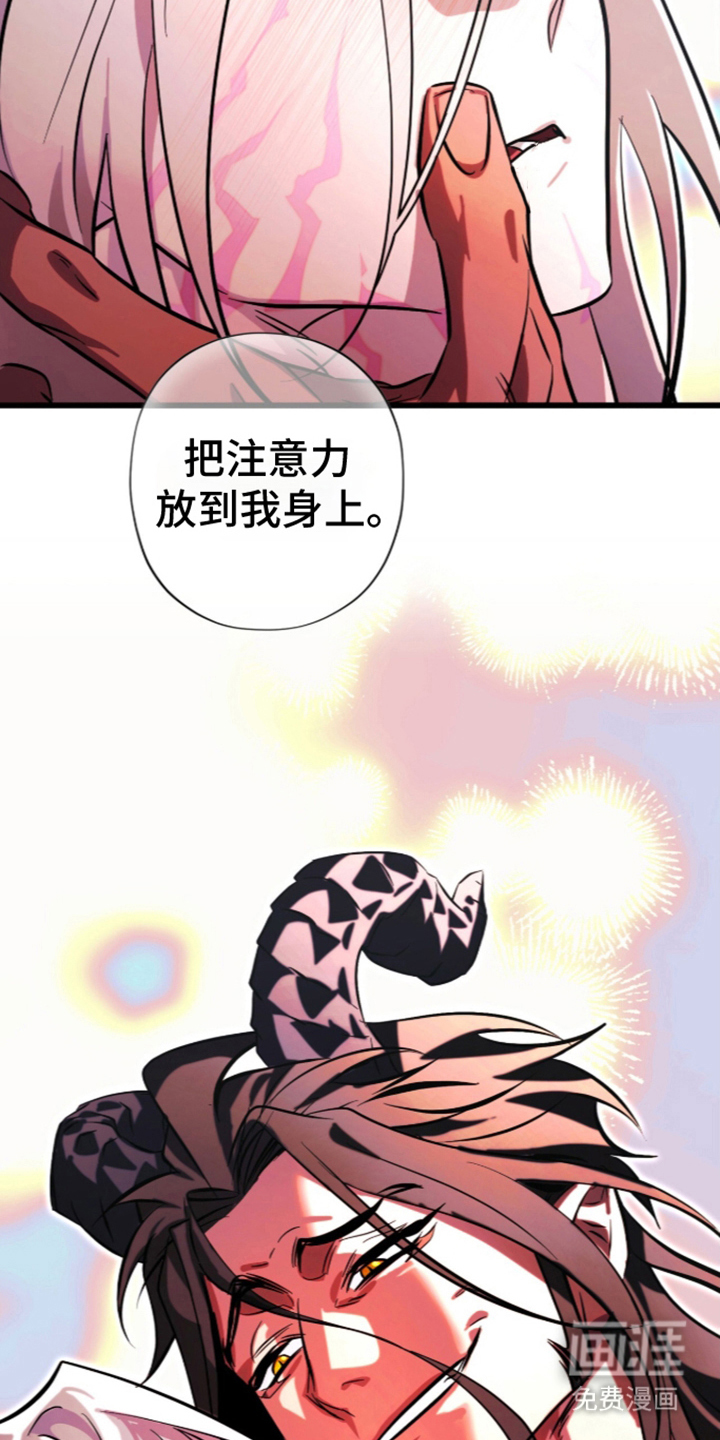 第8话10
