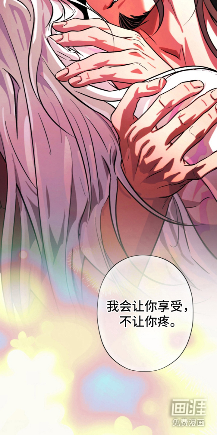 第8话11