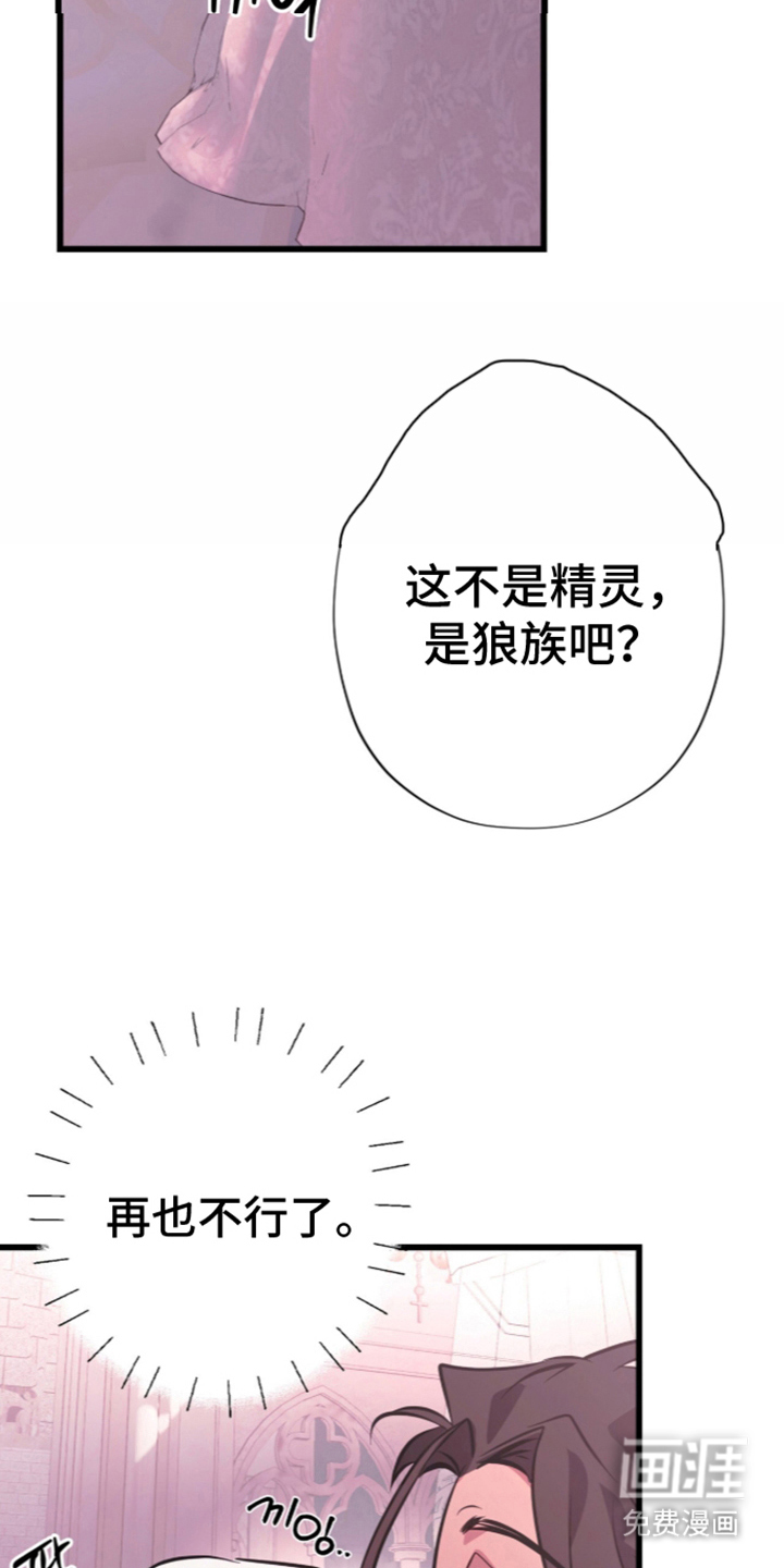 第8话13