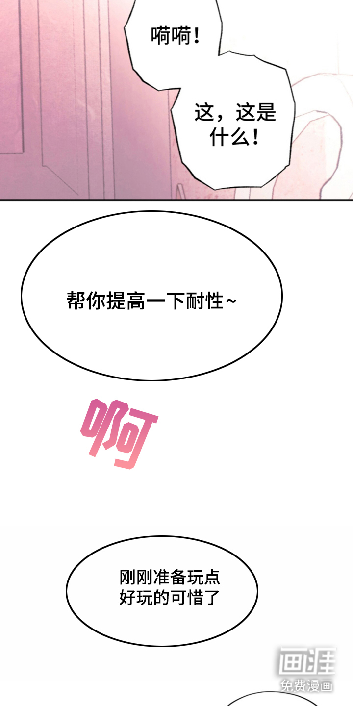 第8话15