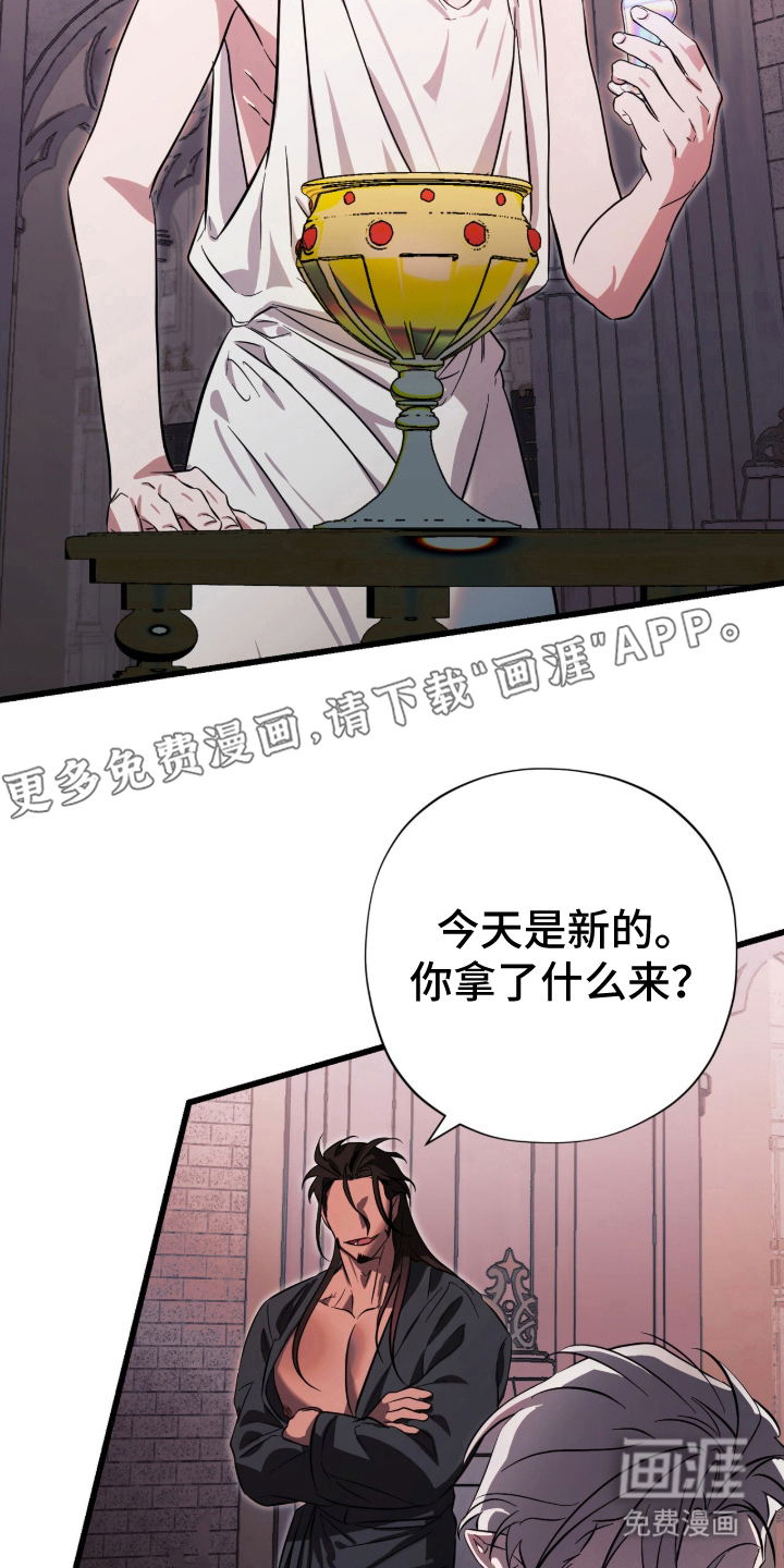 第7话1