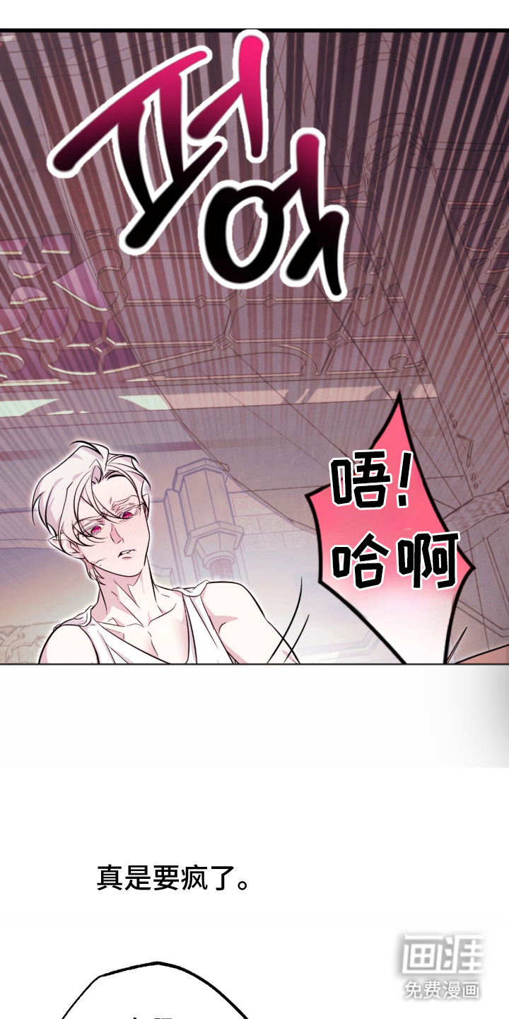 第7话10