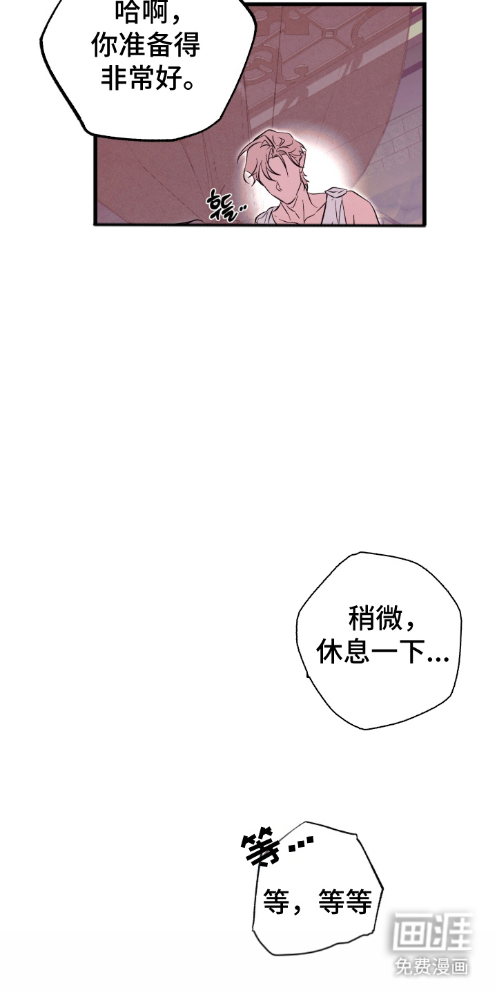 第7话11