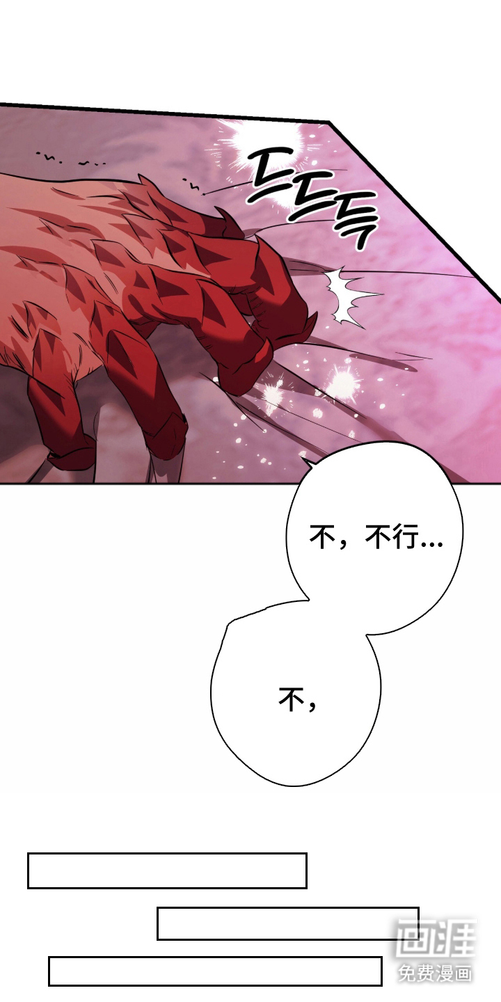 第7话12