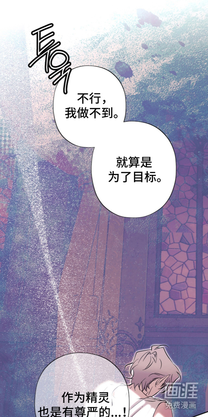 第7话17