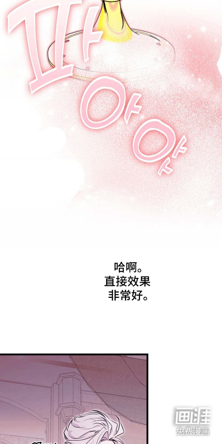 第7话7
