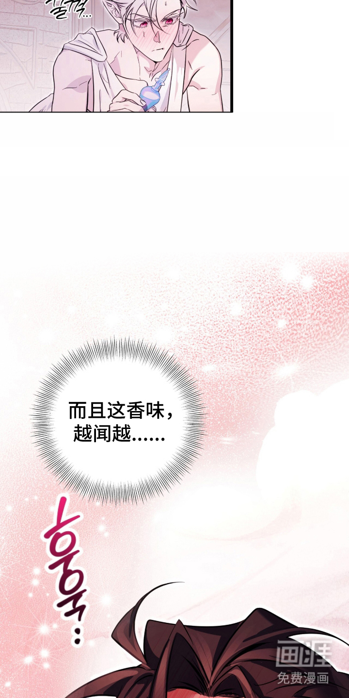 第7话8